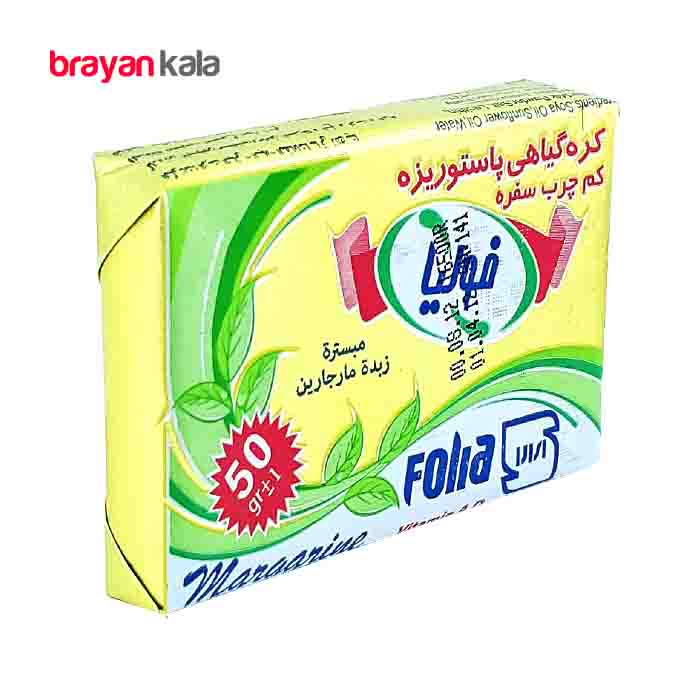عکس شماره:0 , کره گیاهی پاستوریزه کم چرب فولیا مقدار 50 گرم